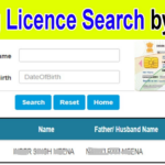 Driving licence number search by name 2024-25 | How to find dl number by name and date of birth