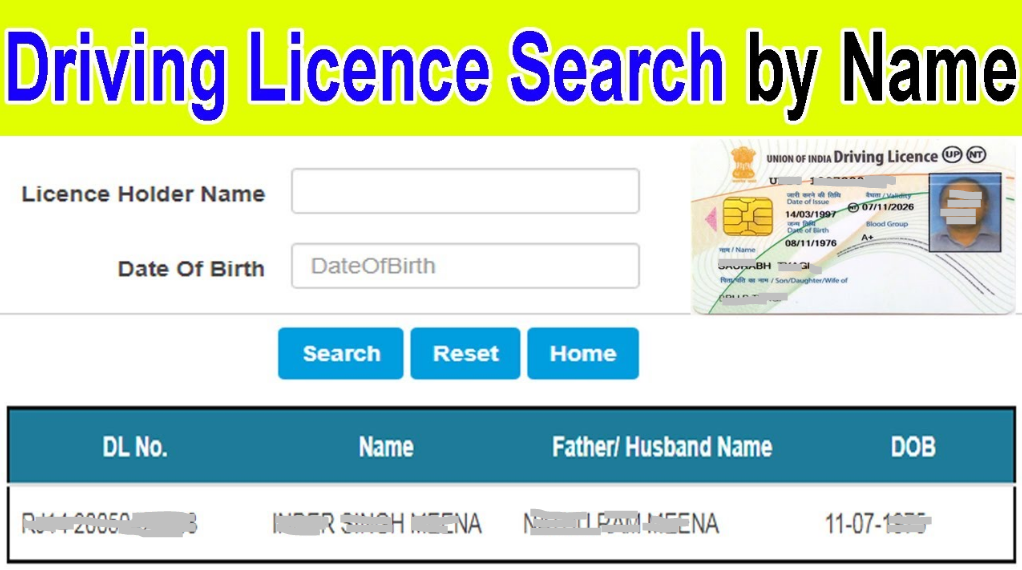 Driving licence number search by name 2024-25 | How to find dl number by name and date of birth Image