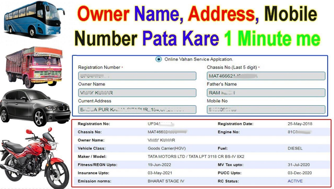 Can I get the owner's full address by vehicle registration number? Image